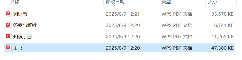 屏幕截图 2025-08-26 011533