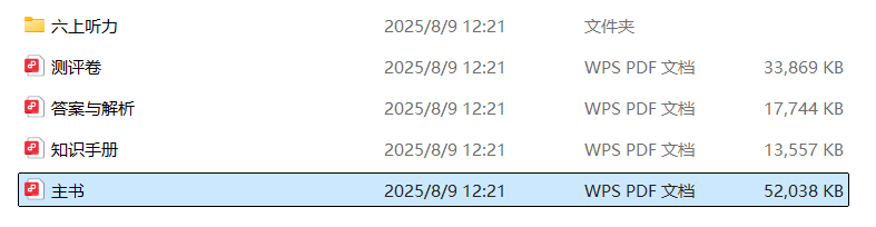 屏幕截图 2025-08-26 012100