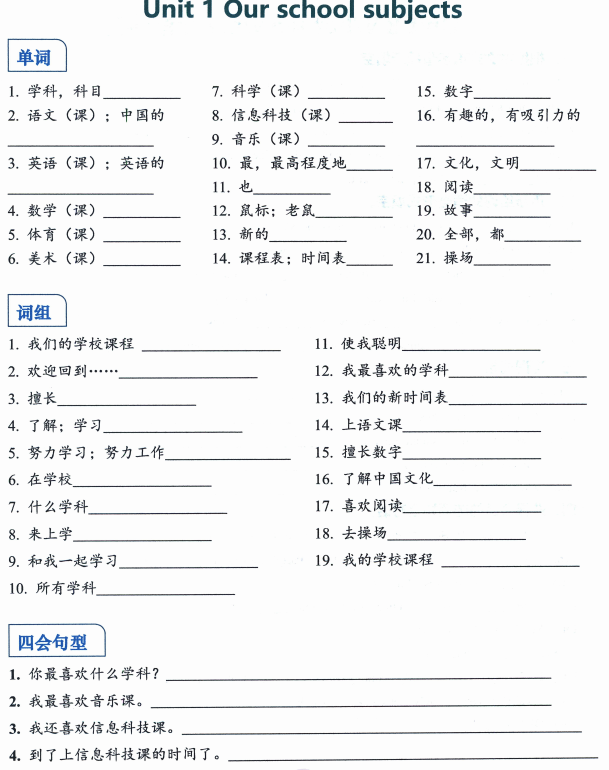 屏幕截图 2025-08-26 102759