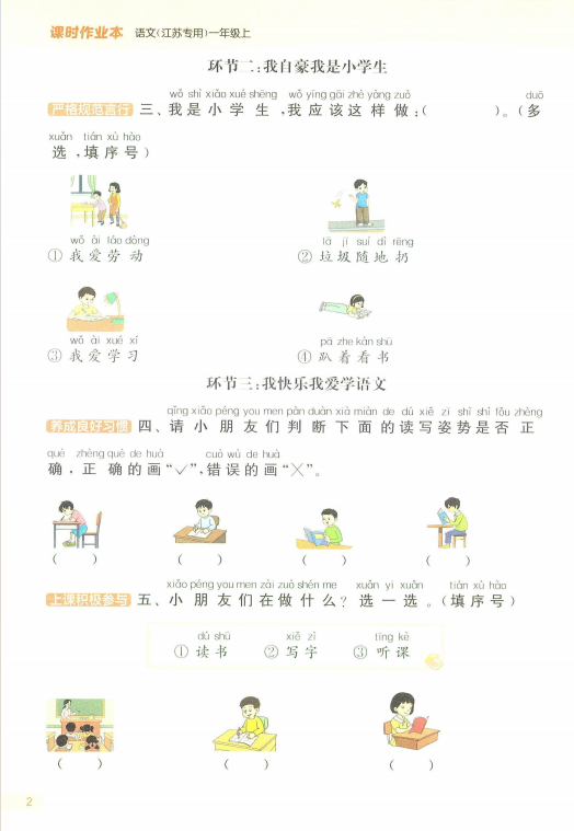 屏幕截图 2025-08-27 233200