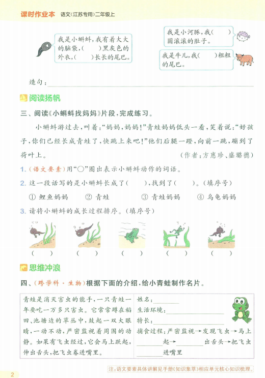 屏幕截图 2025-08-27 233258