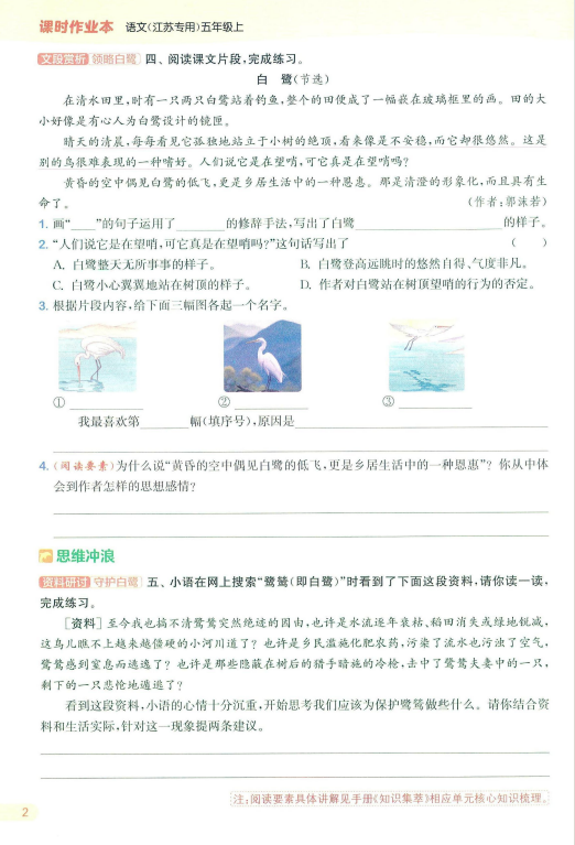 屏幕截图 2025-08-27 233406