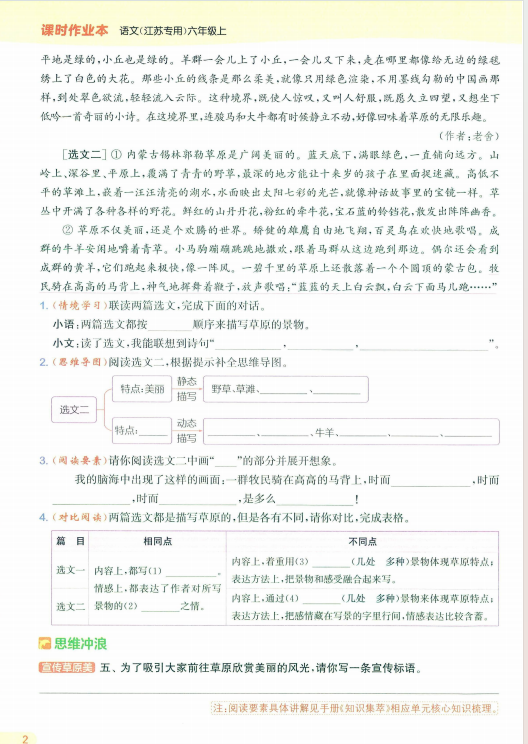 屏幕截图 2025-08-27 233416