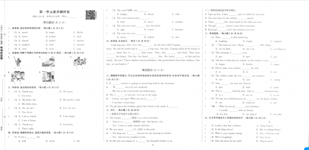 屏幕截图 2025-08-28 000108