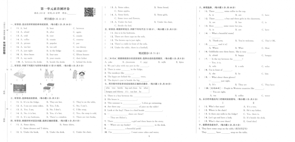 屏幕截图 2025-08-28 000554