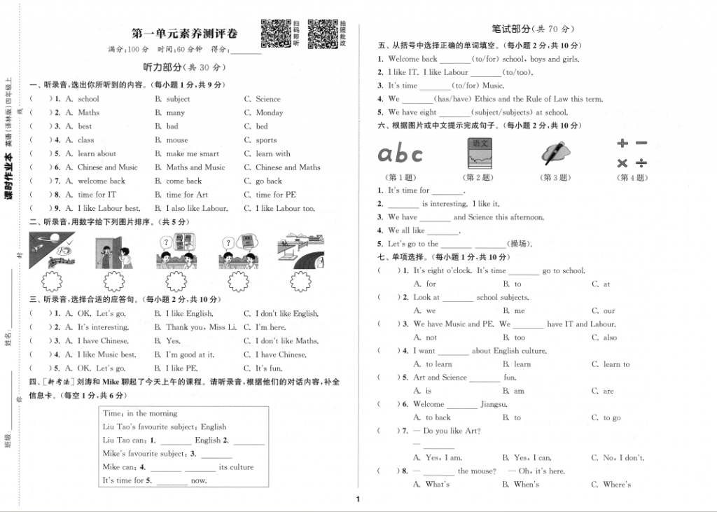 屏幕截图 2025-08-28 000834