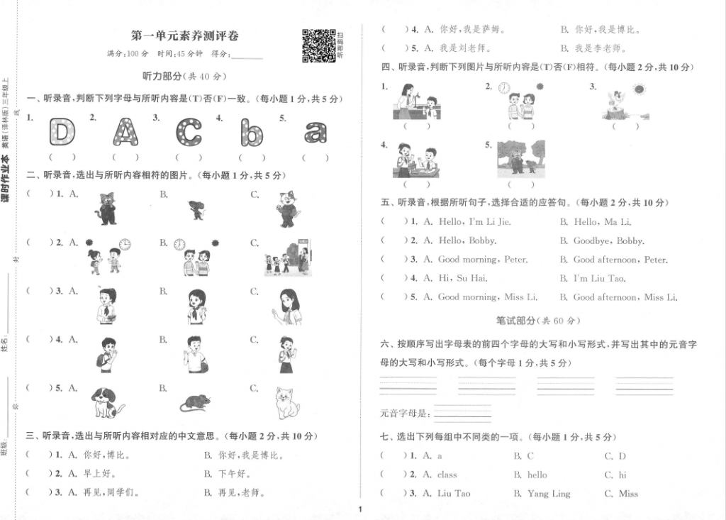 屏幕截图 2025-08-28 001114