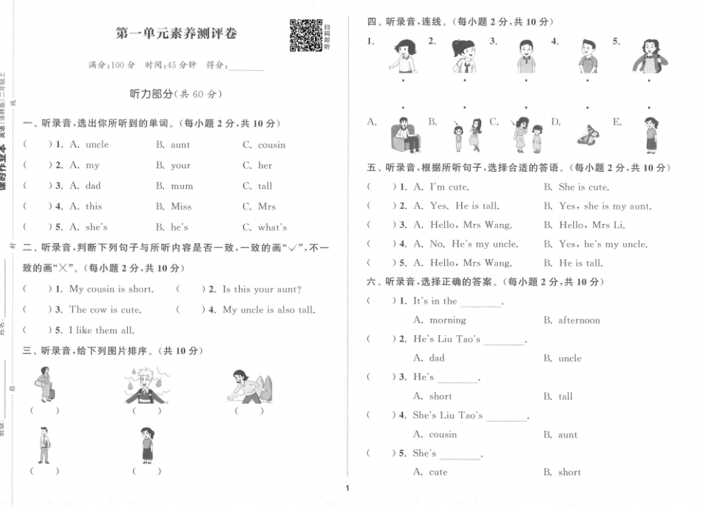 屏幕截图 2025-08-28 001309