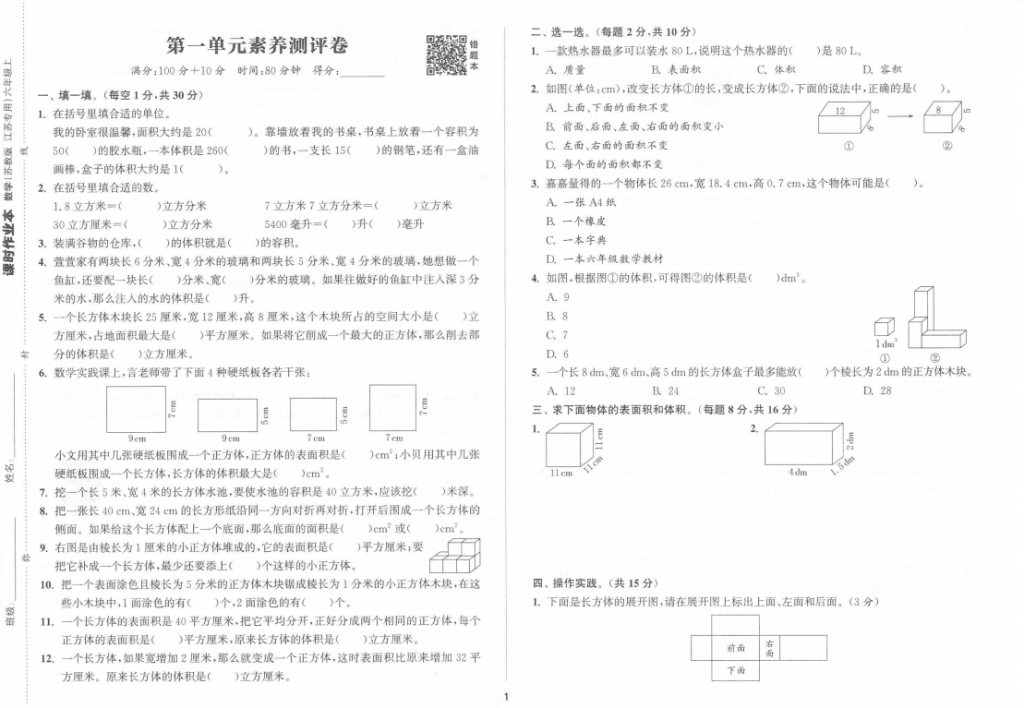 屏幕截图 2025-08-28 002021