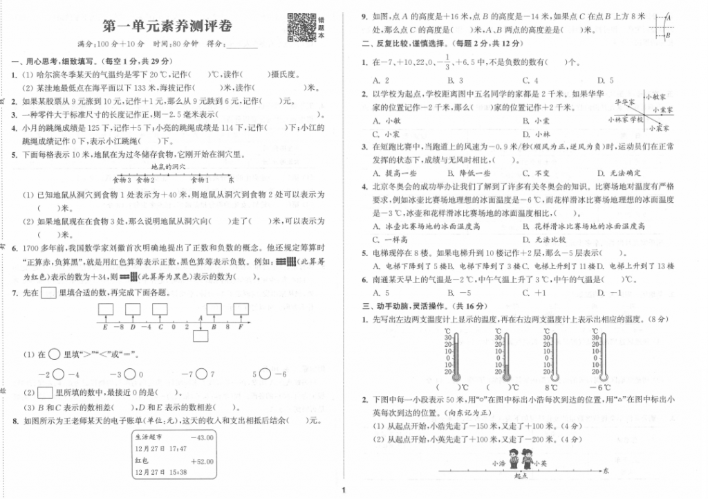 屏幕截图 2025-08-28 002227