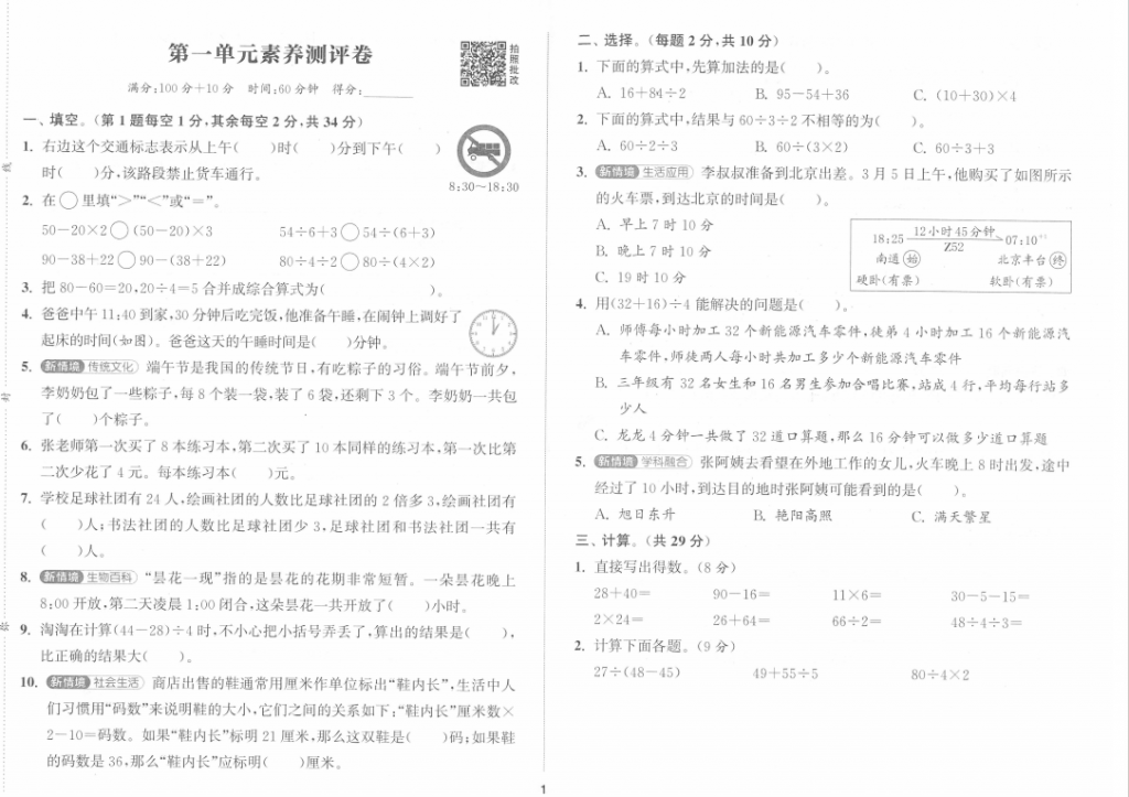 屏幕截图 2025-08-28 002747