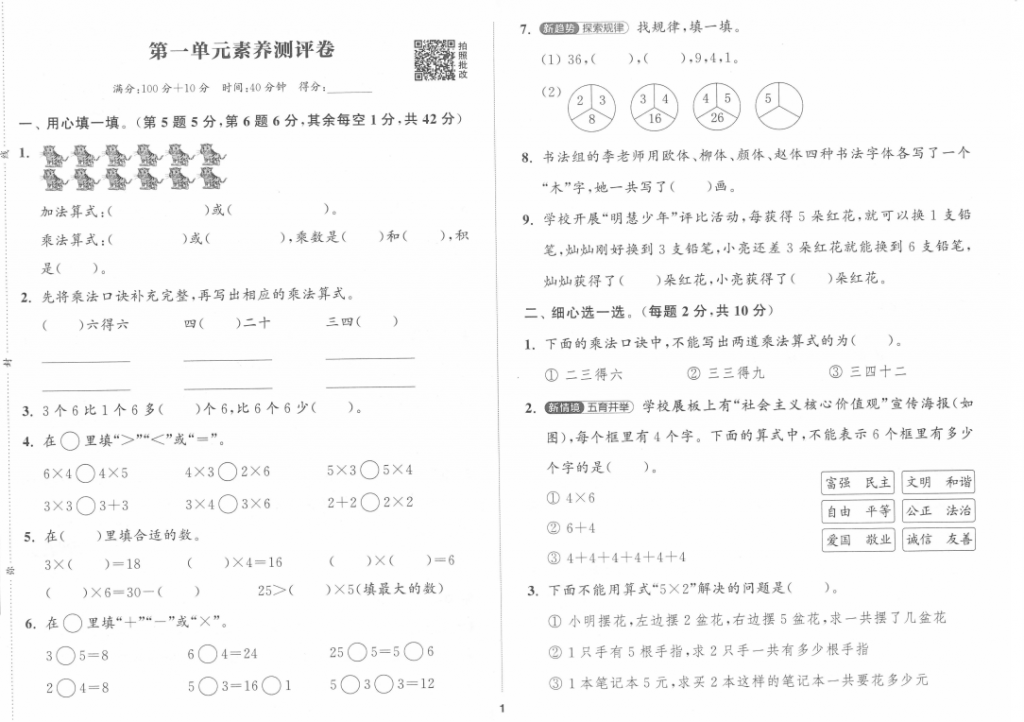 屏幕截图 2025-08-28 002954
