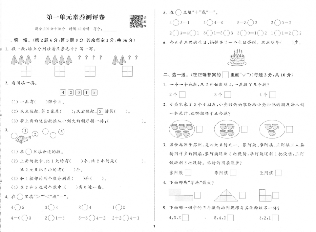 屏幕截图 2025-08-28 003208