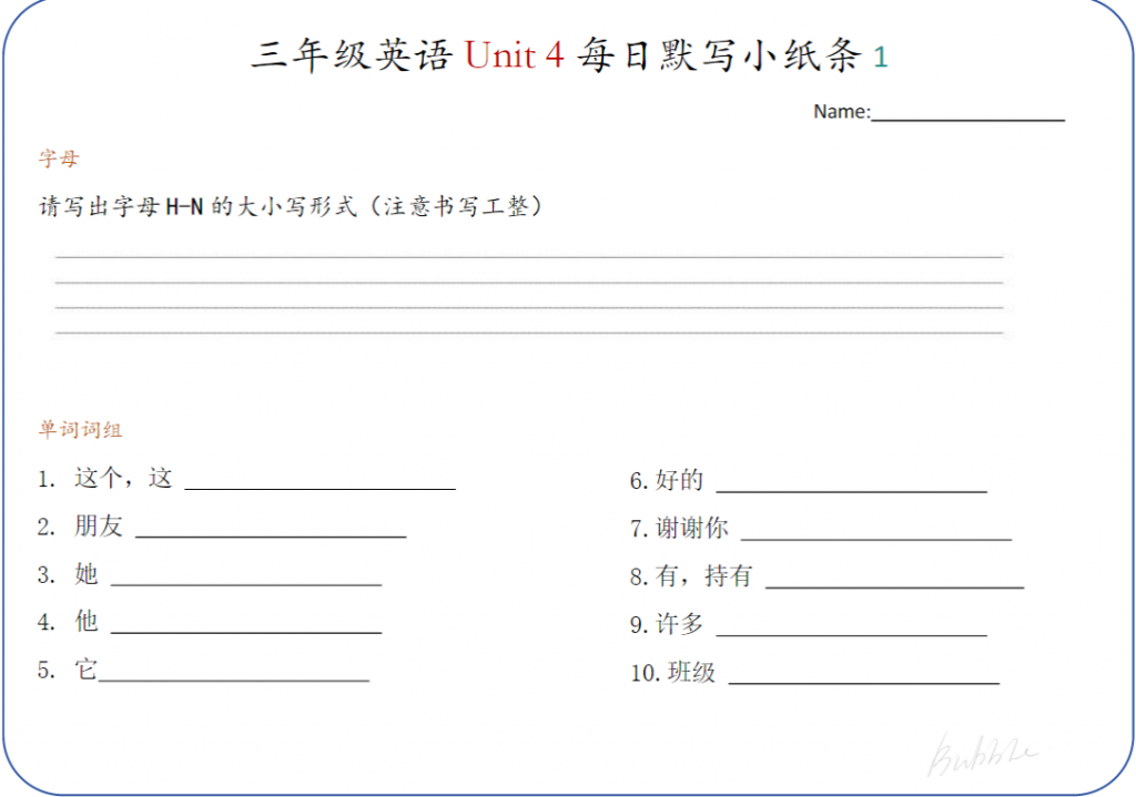 屏幕截图 2025-08-28 211151