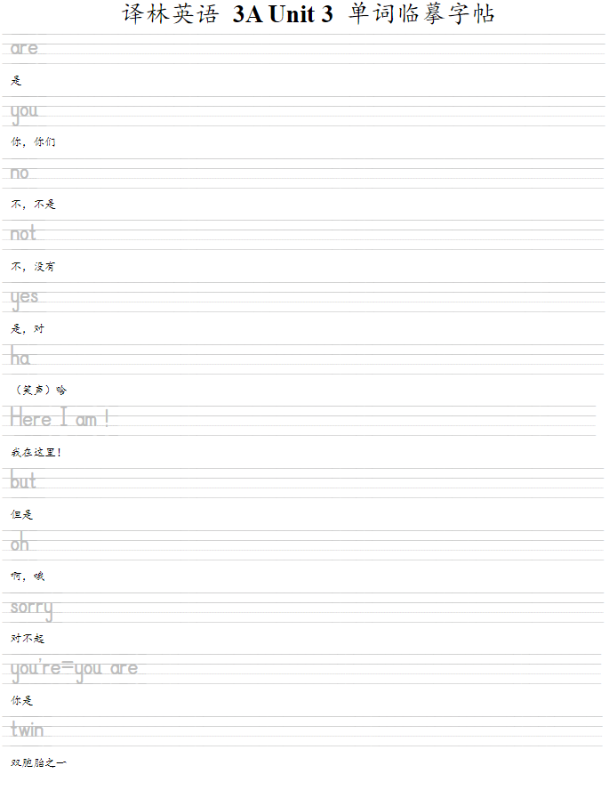 屏幕截图 2025-08-28 221729