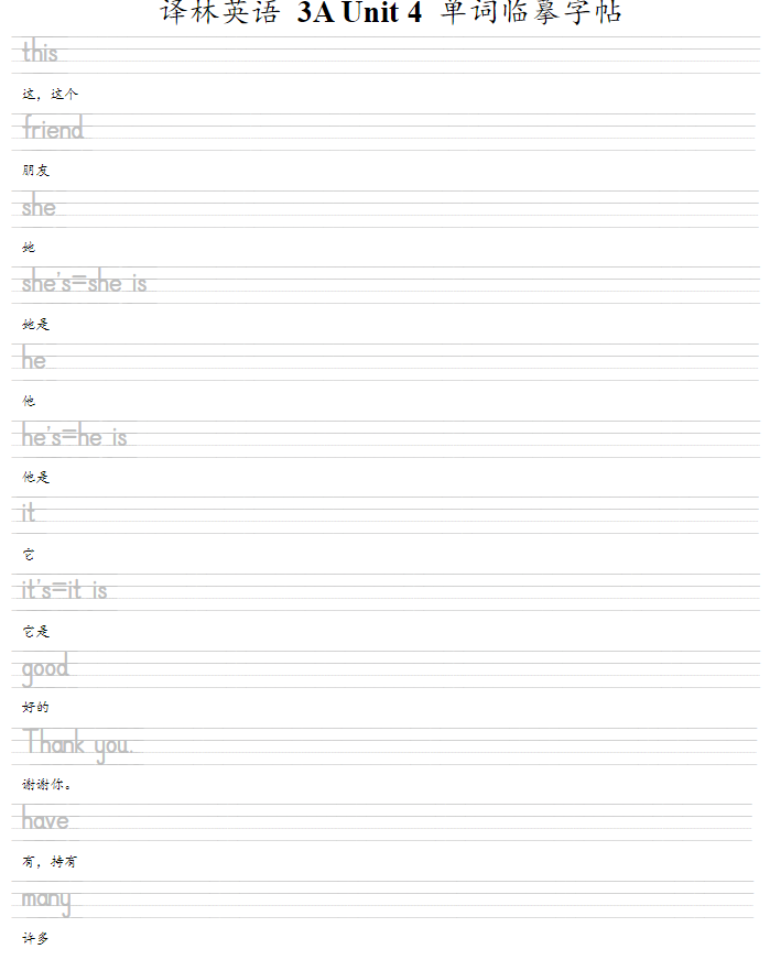 屏幕截图 2025-08-28 221745