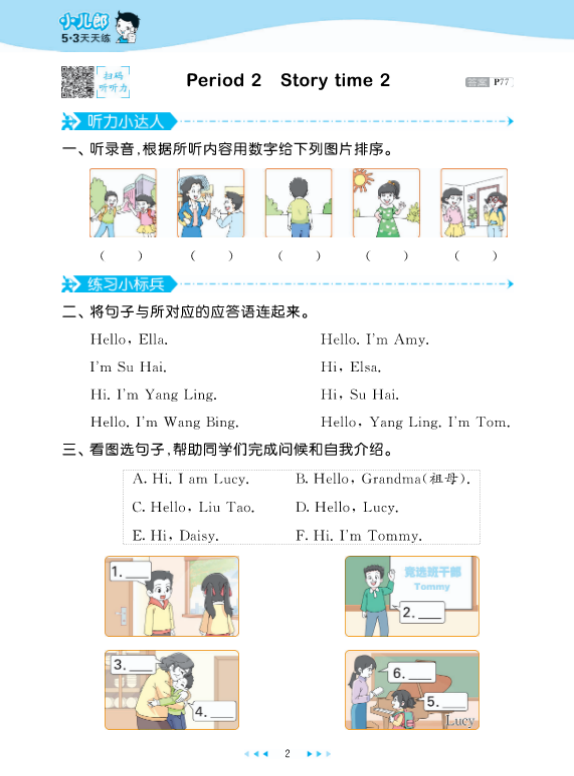 屏幕截图 2025-08-29 211312