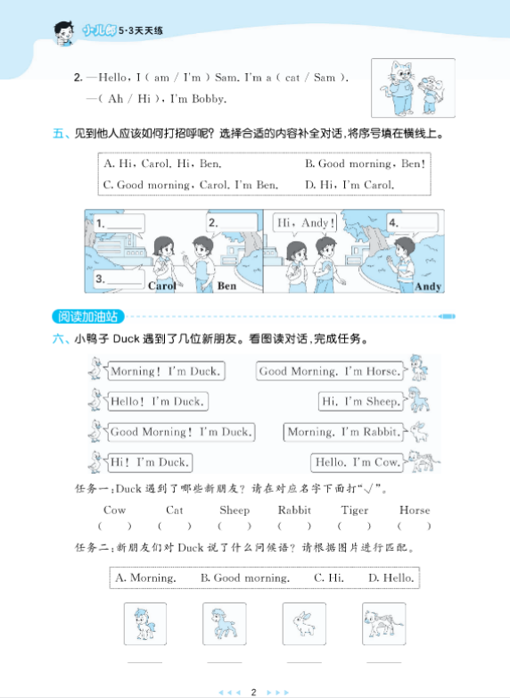 屏幕截图 2025-08-29 212325
