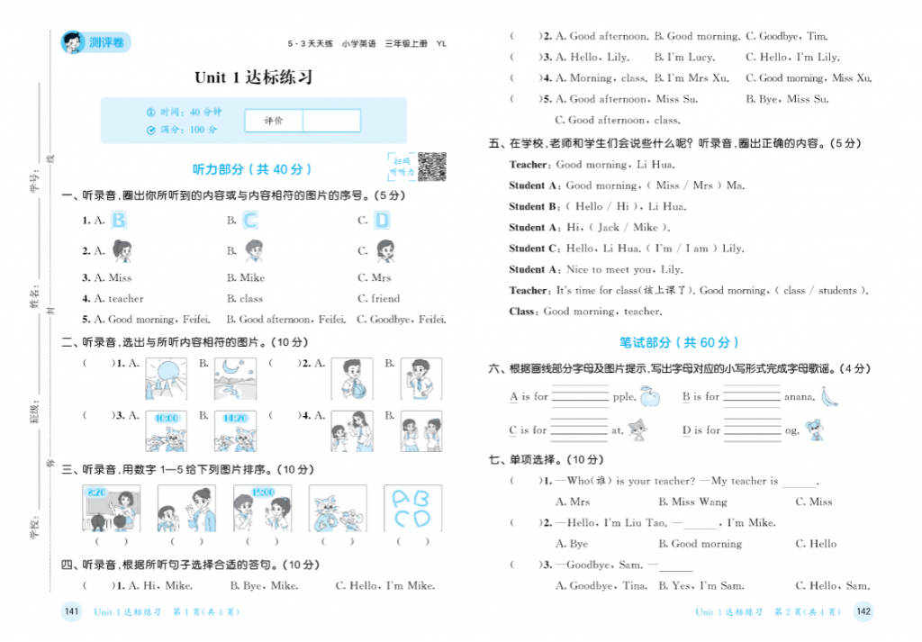 屏幕截图 2025-08-29 212348
