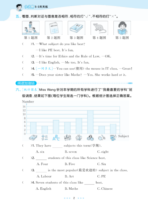 屏幕截图 2025-08-29 212802
