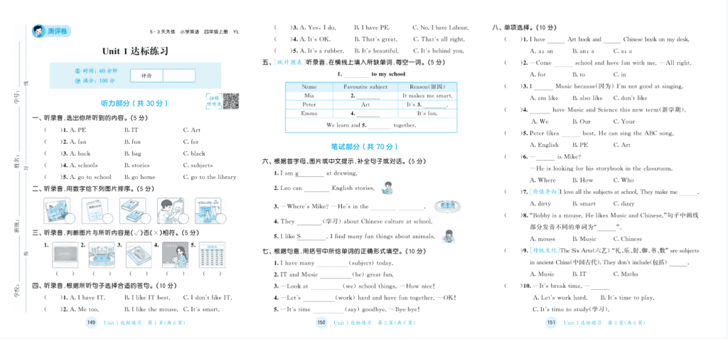 屏幕截图 2025-08-29 212838