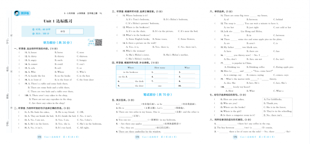 屏幕截图 2025-08-29 213319