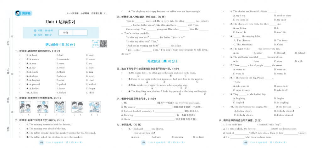 屏幕截图 2025-08-29 213645