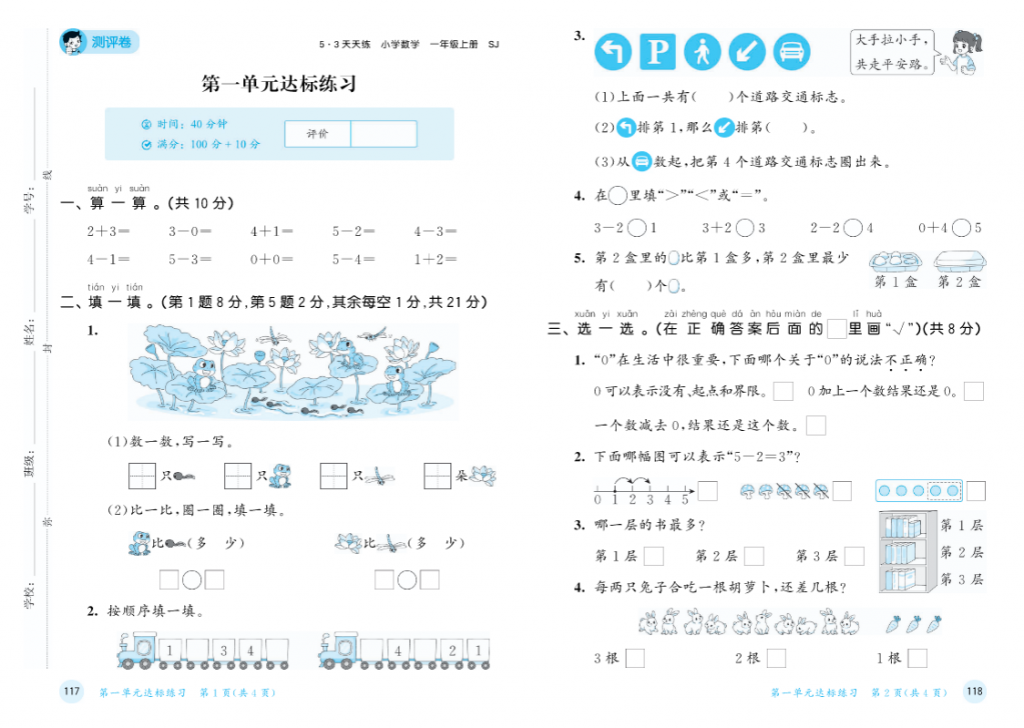屏幕截图 2025-08-29 214608