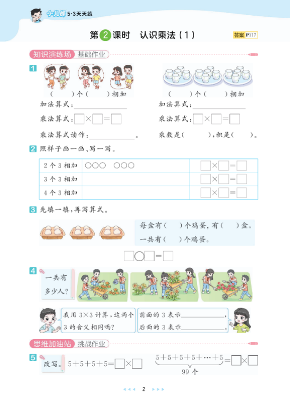 屏幕截图 2025-08-29 215314