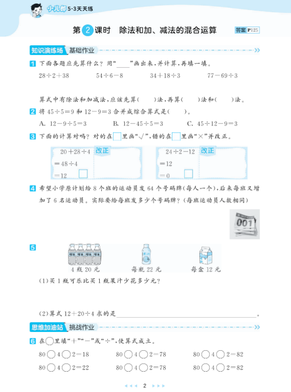 屏幕截图 2025-08-29 215946
