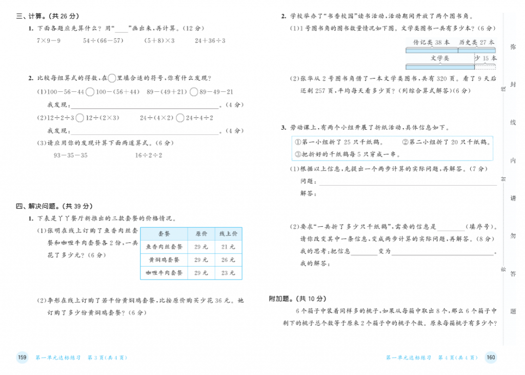 屏幕截图 2025-08-29 220027