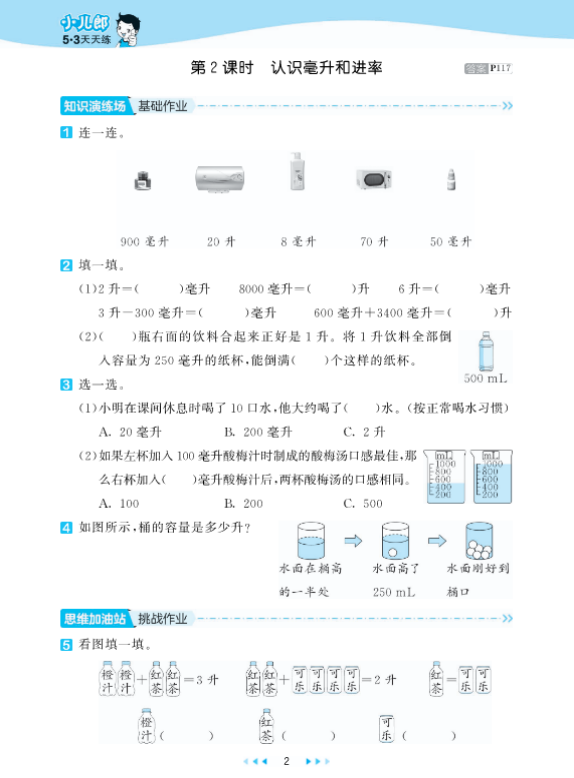 屏幕截图 2025-08-29 220357