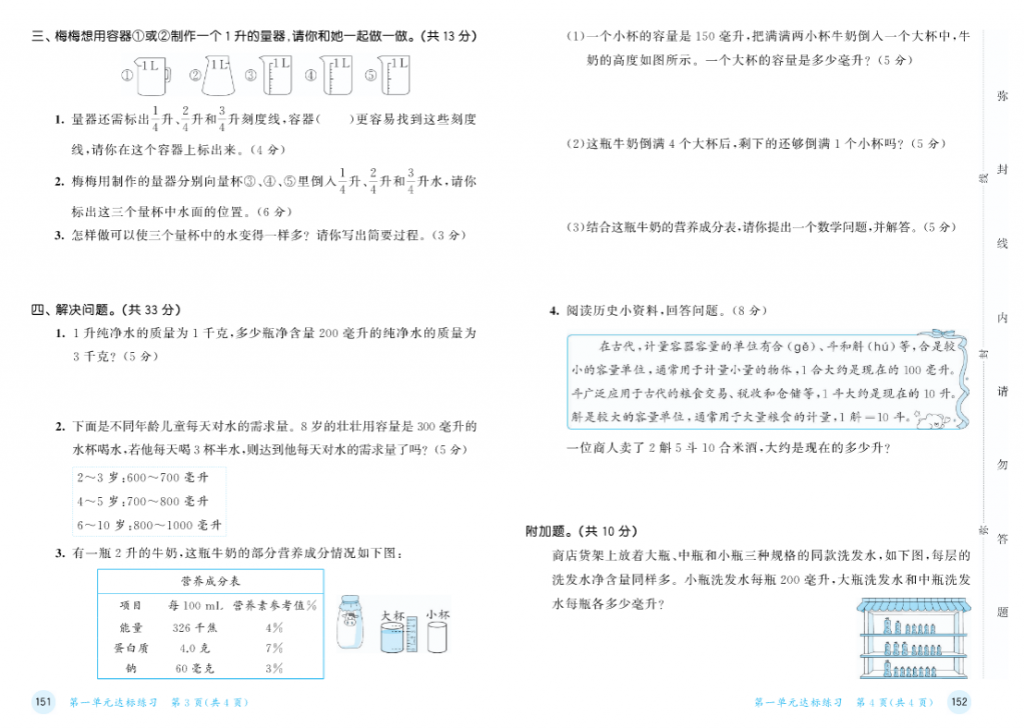 屏幕截图 2025-08-29 220437