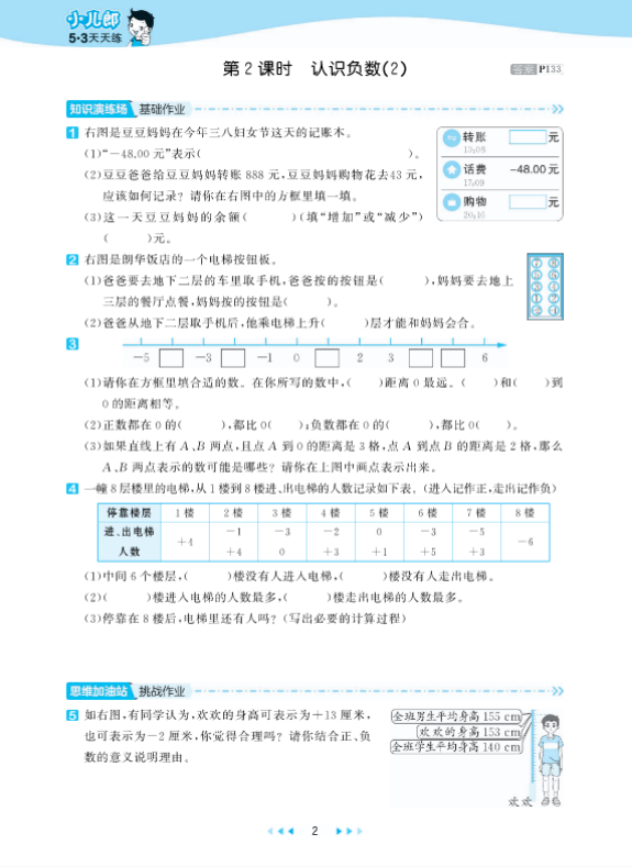屏幕截图 2025-08-29 220741
