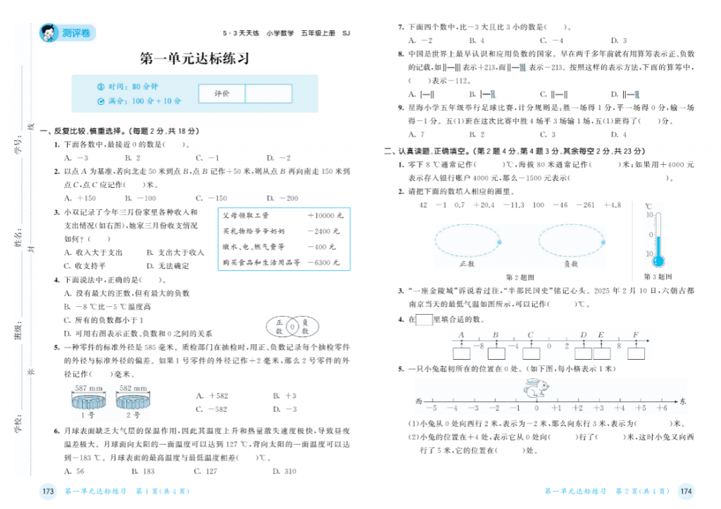 屏幕截图 2025-08-29 220803