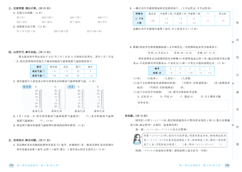 屏幕截图 2025-08-29 220815