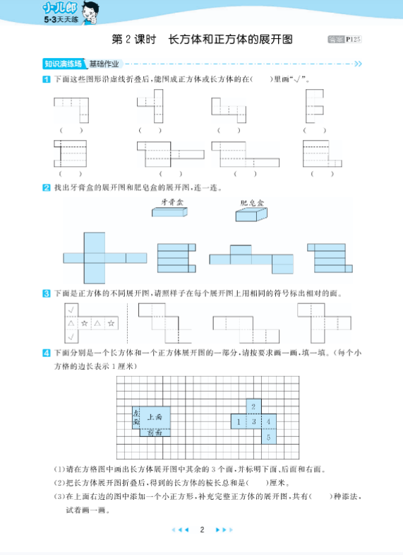 屏幕截图 2025-08-29 221122