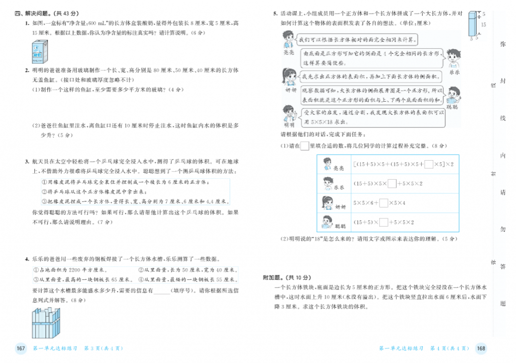 屏幕截图 2025-08-29 221226
