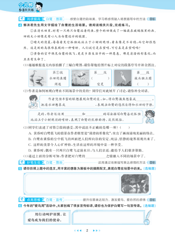 屏幕截图 2025-08-29 225729