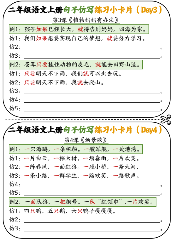 屏幕截图 2025-08-30 225843