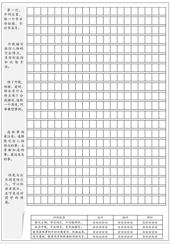 屏幕截图 2025-08-31 102054