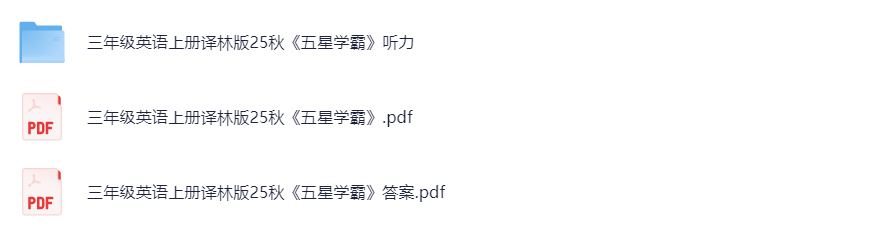 屏幕截图 2025-08-31 111822