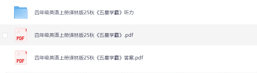 屏幕截图 2025-08-31 113438