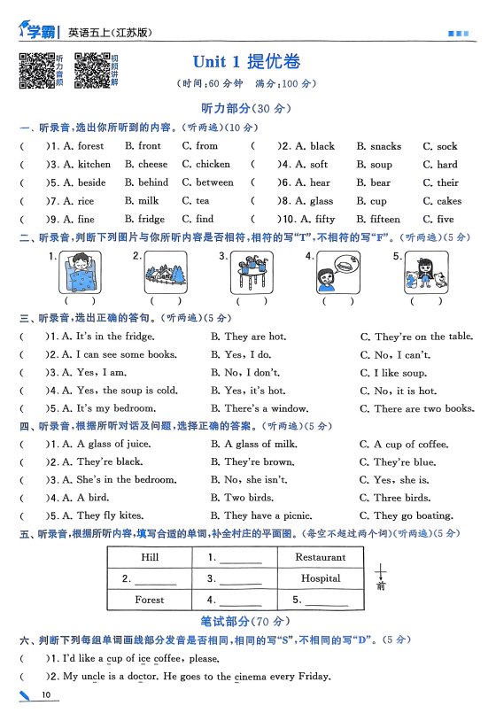 屏幕截图 2025-08-31 114641