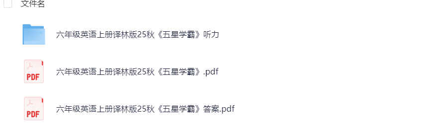 屏幕截图 2025-08-31 115544