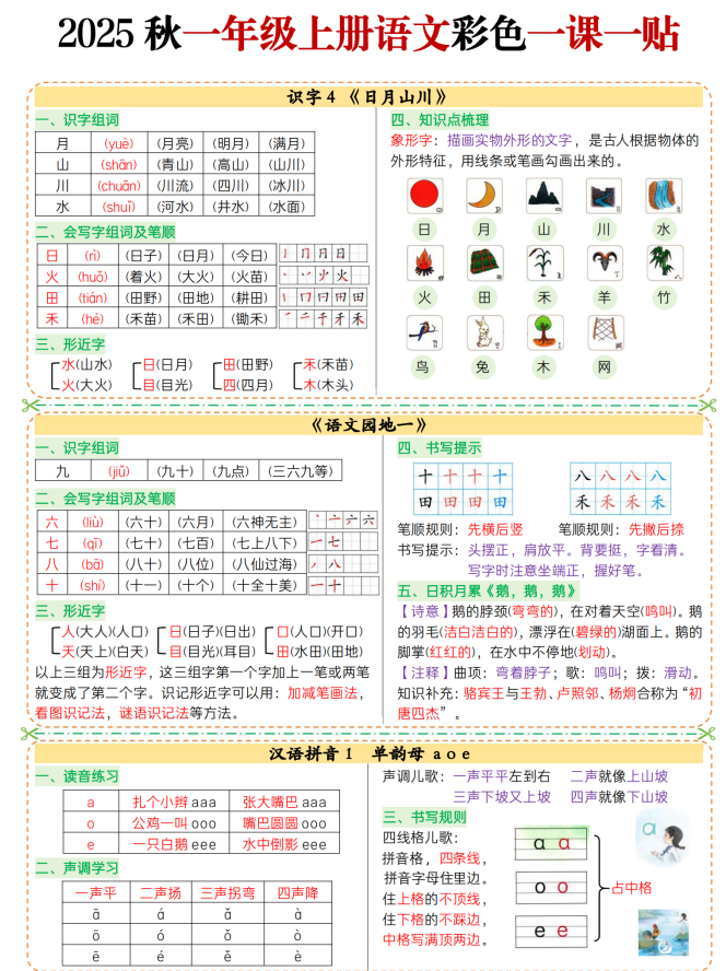 屏幕截图 2025-08-31 141054