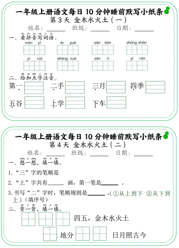 屏幕截图 2025-08-31 141445