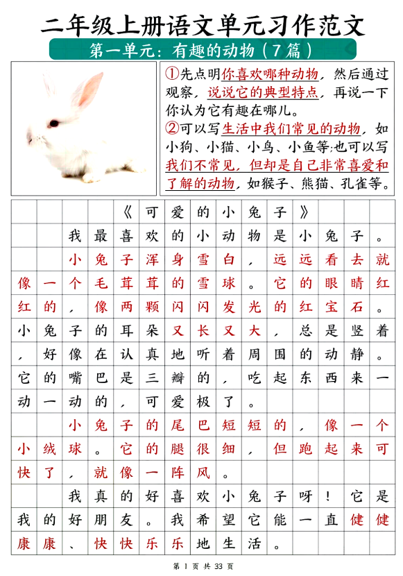 屏幕截图 2025-08-31 151045