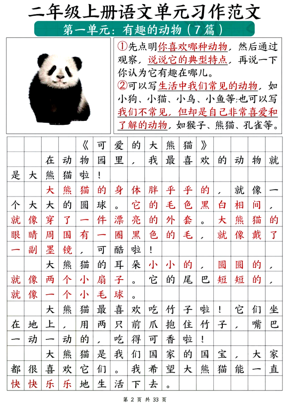 屏幕截图 2025-08-31 151055