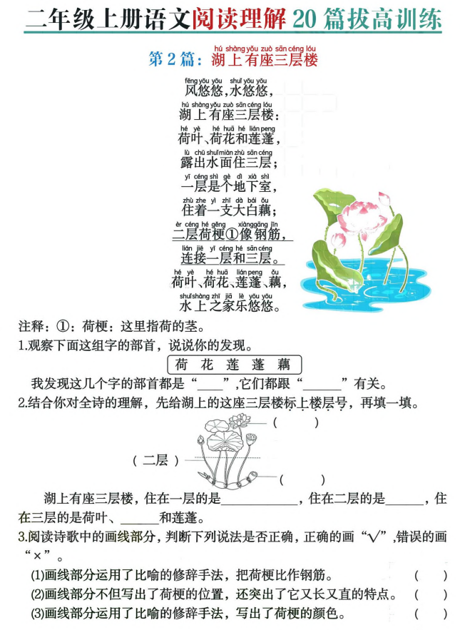 屏幕截图 2025-08-31 152931